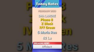 Price of 5 Marla Affidavit File in DHA Lahore Phase 8 IVY Green Z Block #dhalahore