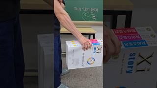 자이스토리 챌린지 되는 사람?
