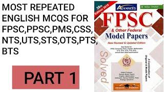 Most Repeated English Mcqs Part 1| For FPSC, PPSC, And All Other Screening Test | BY FPSC MCQS