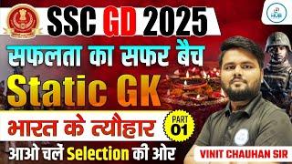 Indian Festival | SSC GD 2025 | Complete Static GK| By Vinit Sir #sscgd2025 #staticgk