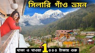 Sillery Gaon | Kalimpong Tour | Sillery Gaon Tour | Silk Route Tour | Sillery Gaon Homestay