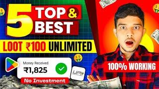 Biggest Loot ₹100 unlimited New earning App Today without investment Online paise kaise kamaye