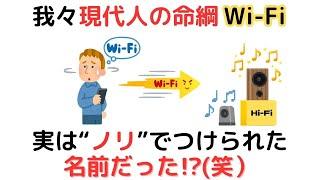 知ってビックリ！身近なモノの意外な真実4選
