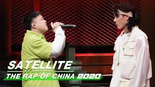 Stage: JelloRio vs ANO - "Satellite" | The Rap of China 2020 EP04 | 中国新说唱2020 | iQIYI