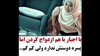 کلیپ عاشقانه 685