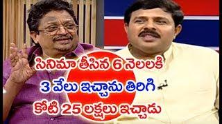 Producer C.Kalyan Losses In Films & Profits In Real Estate |#TheLeaderWithVamsi