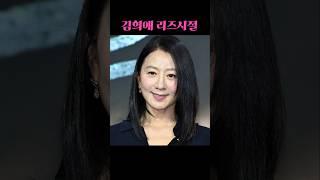 김희애 리즈시절️