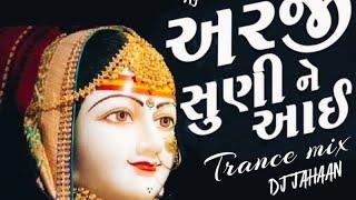 Arji Suni Ne Aai (અરજી સુણીને આઈ ) (Trance mix) | Aghori Muzik & Devraj Gadhavi | DJ JAHAAN