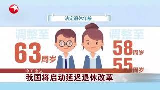 中国式民主=给人民做主人