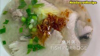 鱼片粥 Fish Porridge