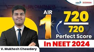 AIR 1 in NEET 2024 || Mukhesh Chowdhary about his Preparation || #NEET2024Results || #NEET2024