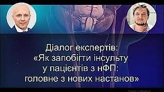 Діалог експертів: Олег Жарінов, Дмитро Лебединець