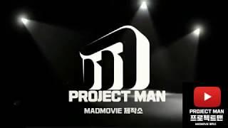 PROJECT MAN