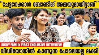 സ്വപ്‌നത്തിലുള്ള അമ്മായിയമ്മയാണ് | Lucky Family First Exclusive Interview | Click Talk |Matinee.Live