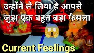 DEEP EMOTIONS- UNKI CURRENT FEELING|| HIS/HER CURRENT FEELING | CANDLE WAX HINDI TAROT READING NEW