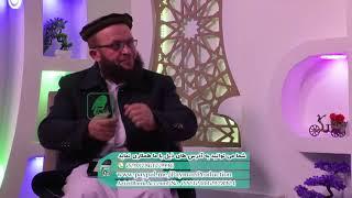 089 - راضی بودن والدین بخاطری ازدواج مهم است / مفتی محمد سلمان فارسی