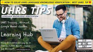  HOW TO SOLVE UHRS LANGUAGE KNOWLEDGE VERIFICATION | BEST ONLINE JOBS TIPS ️