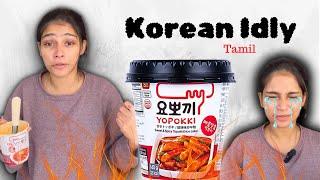 I tried Korean IDLY  | Tamil