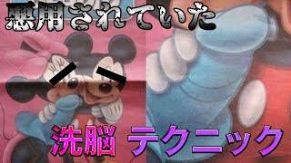 映像作品に用いられているといわれる心理効果