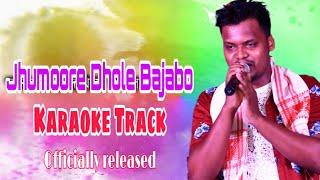 Karaoke Track with Lyrics ||Jhumore Dhol Bajabo || Beetol Bikash