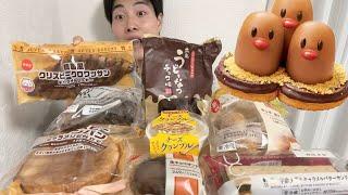 【3社コンビニ丸亀ミスド】新商品食べ比べガチレビュー!!うどーなつチョコやチュロデダグトリオ!!