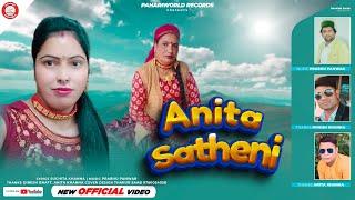 Anita Satheni - Suchita Khanna | Latest Jaunsari Songs 2022 | Prabhu Panwar | PahariWorld Records