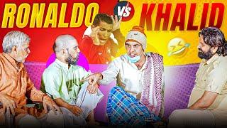 Khalid V/S Ronaldo | Comedy Raat Khalid k Sath