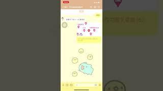 Line-Bot 口罩販賣藥局推薦機器人