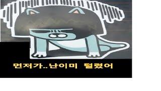 급하게 올립니다 유튜브 제영상에 광고뜨는이유 ?저 수익 생기고 그런거아닙니다#유튜브 광고수익