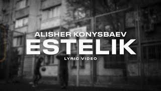 Alisher Konysbaev - ESTELIK (lyric video)