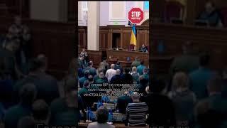 Руслан Стефанчук не стримав сліз, згадуючи про Дениса Монастирського | СтопКор