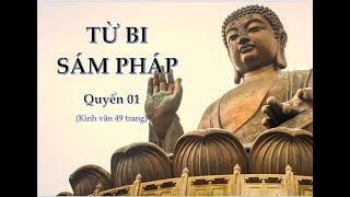 TỪ BI THỦY SÁM - QUYỂN THƯỢNG 01 - Chùa Quan Âm Orange County - 11/23/2024