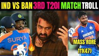 IND VS BAN 3RD T20I MATCH MEME TROLL  || IND VS BAN T20 || SANJU || SKY || PANDYA || PARAG