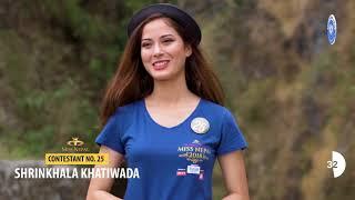 Ruslan FM| 60 Seconds With Miss Nepal'18 Contestant, Shrinkhala Khatiwada (Miss Nepal World 2018)