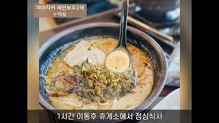 미야자키 레인보우cc  골프도 치고 맛집투어도 자유롭게!!