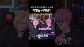 애 앞에서 말조심 해야하는 이유;; #플레이브 #shorts