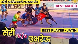 Ubhreu Vs Sairi Kabaddi Match Koti Ichari Tournament 2023