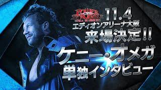 Special Interview: Kenny Omega