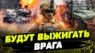 ВОТ ЭТО ДА! МОЩНОЕ УСИЛЕНИЕ БРИГАД ВСУ! РАЗРЫВАТЬ ВРАГА НА КУСКИ: как готовят НОВОБРАНЦЕВ?