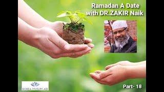 যাকাতের হিসাব করব কিভাবে Dr Zakir Naik Ramadan Exclusive