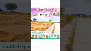 DTCP Approved Residential Open Plots at Kadthal, Srisailam Highway | Highway facing plots