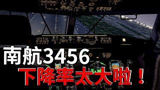 [Plane Crash Simulation] 1997 China Southern Airlines Flight 3456 Accident, CVR Recording,