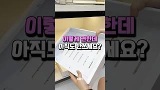 주방 서랍정리 이렇게 편한데 아직도 안쓰세요?