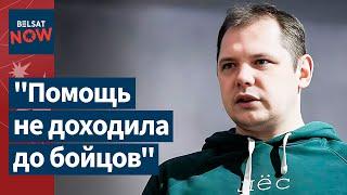 ️ Конфликт с полком Калиновского, запрет на въезд в Украину и Литву: судьба Василия Веремейчика