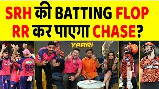 IPL 2024 - SRH TOP ORDER FAIL, KLAASEN ने बचाया, क्या RR करेगा CHASE?