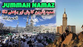 Jummah Ki Namaz Mein Umrah Zaireen Ka Rush | latest Umrah 2024 updates