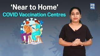 Near to Home Vaccination Centres: Eligibility, benefits and process