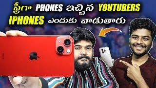 Why Most Youtubers Use iPhones | Sai Nithin Tech