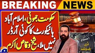 Islamabad High Court Order ? PTI Islamabad Protest | Sheikh Waqas Akram | Breaking News