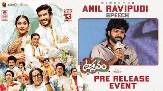 Director Anil Ravipudi Speech At Utsavam Movie Pre-Release Event | Dilip Prakash, Regina Cassandra